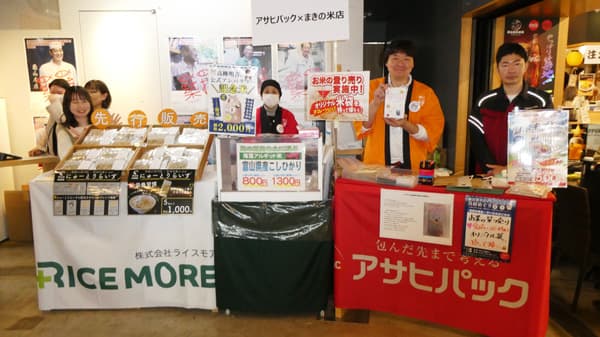 築地場外市場で「おにぎり具材巡り」イベント　国産米の魅力を発信　アサヒパックやＪＡ全農、東京農大など