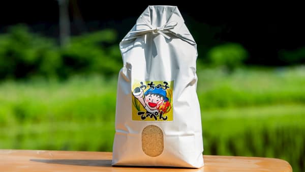 大阪・能勢町初のブランド米「うちの子てっぺん」誕生　安田ふぁーむ