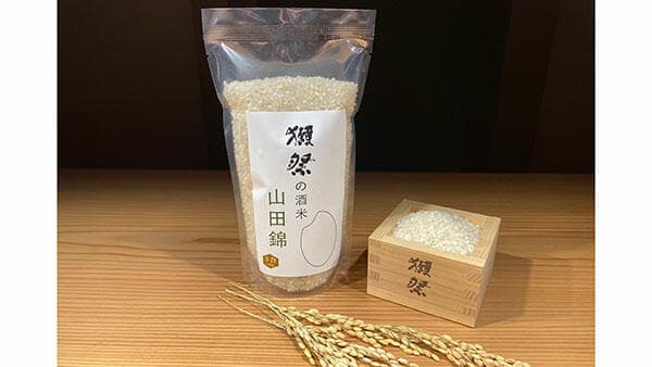 獺祭の酒米「山田錦」を販売　食べて生産者を応援　旭酒造