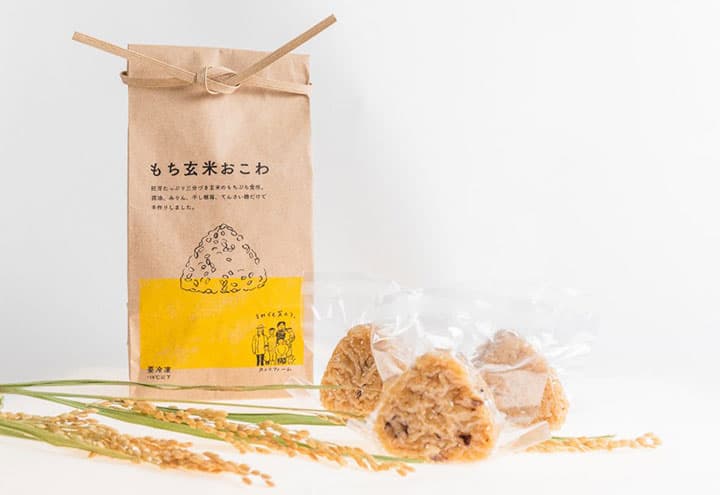 福島の米農家が作る、無添加・冷凍「もち玄米おこわ」おむすび発売