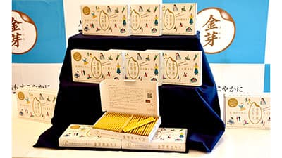 添加物ゼロのサプリメント「金芽米エキス」を発売　東洋ライス