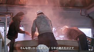 新たな酒米「福乃香」でオールふくしまの酒造り　動画公開