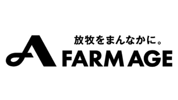 「放牧をまんなかに。」　ファームエイジが新ロゴとタグライン　創業40周年記念ロゴも