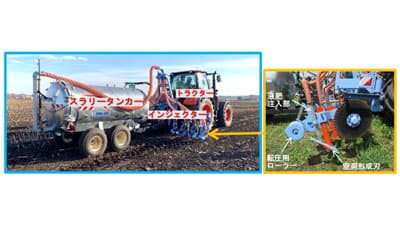 家畜ふん尿由来液肥を効果的に散布　低コストなスラリーインジェクター開発　農研機構