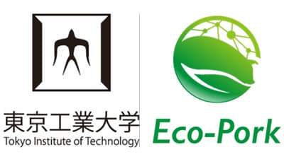 「人間中心デザイン」で養豚業の課題解決へ　東京工業大と共同研究を開始　Eco-Pork