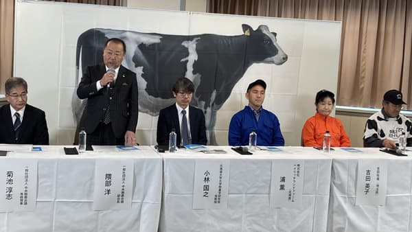 【中酪、酪農経営実態緊急調査】　「赤字膨らみ離農検討」48％、3年後は生乳600万トン台に（1）