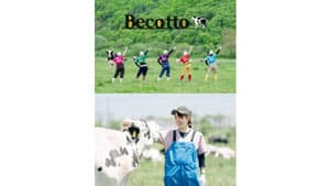 「酪農で生きる酪農女性写真展」＆「酪農＆牛乳あるある川柳展」開催中　モンベル