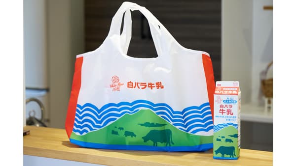 「白バラ牛乳」で地元・鳥取県をPR　第5弾プレゼントキャンペーン実施　大山乳業