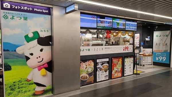 牛乳の消費拡大へ　渋谷でLiveマーケティング実施　よつ葉乳業