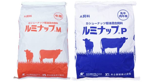 畜産現場での温室効果ガス削減へ　混合飼料「ルミナップ」提供　出光興産