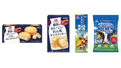 牛乳でスマイルプロジェクト参加「ハイチュウ」「チョコボール」など新発売　森永製菓