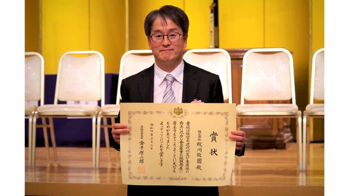 「第43回食品産業優良企業等表彰」で最高賞・農林水産大臣賞を受賞　秋川牧園