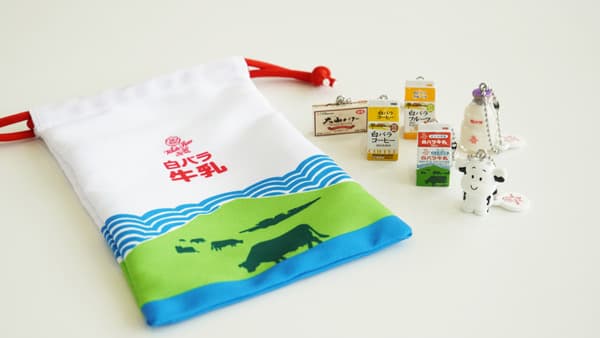 「白バラ牛乳」で地元・鳥取県をPR　第4弾プレゼントキャンペーン実施　大山乳業