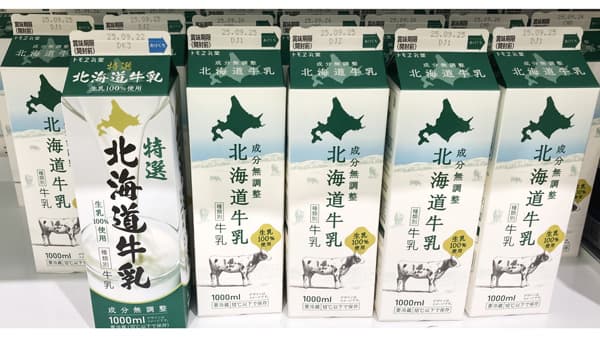 9月最需要期の生乳需給　北海道増産で混乱回避