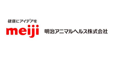 牛の乳房炎治療用注射剤「フォーシル」新発売　明治アニマルヘルス