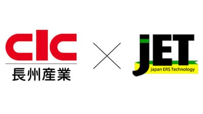 畜産環境問題の未然防止へ　長州産業とJETが業務提携