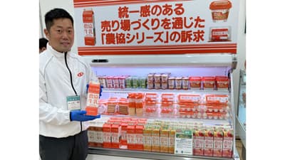 【シリーズ・酪農「有事」を追う（下）】新酪肉近に需給強化と生命創造産業を　農水幹部人事に見る〈畜酪人脈〉と今後