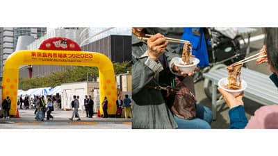推奨銘柄牛「仙台牛」を堪能「東京食肉市場まつり2024」開催　東京食肉市場協会