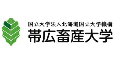 授業科目の一部を市民に公開　令和6年度前期「市民開放授業」募集　帯広畜産大学