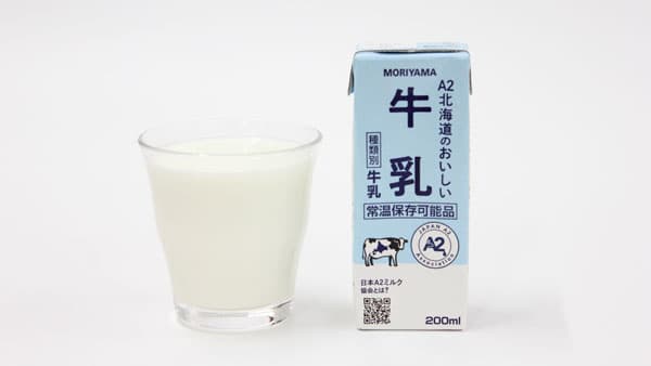 常温保存可能なA2牛乳「MORIYAMA A2北海道のおいしい牛乳」販売開始　守山乳業