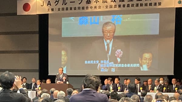 【総括・次期酪肉近論議】生乳需給や国産飼料で「新機軸」見えず