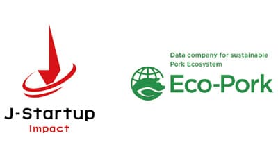 養豚DXのEco-Pork　経産省の「J-Startup Impact」に選定