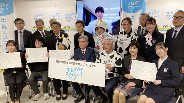 【牛乳スマイルＰＪ】消費拡大「ヨコ展開」　Ｊミルクが7優良事例表彰
