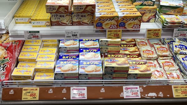 【加工原料乳補給金】酪農家支援へ7万トン増