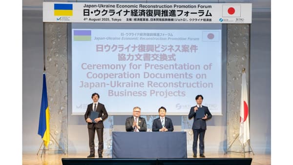 国際連合工業開発機関「ウクライナのグリーン産業復興プロジェクト」に採択　Eco-Pork