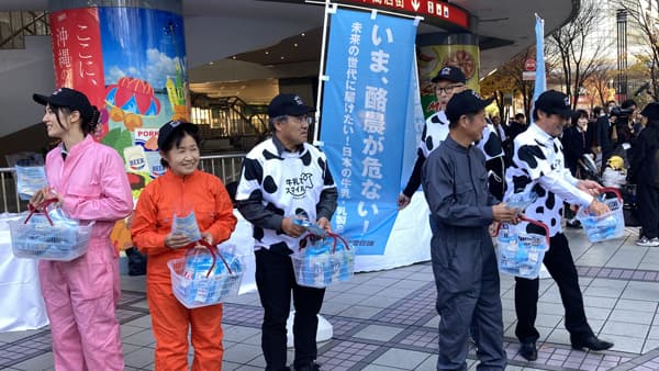 国内酪農家初の１万戸割れの衝撃　「飲んで食べて応援を」生産者窮状訴え