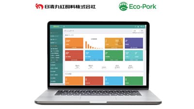 日清丸紅飼料とパートナーシップ締結　養豚経営支援システムでOEM　Eco-Pork