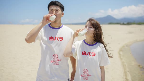 "宅配牛乳"の魅力伝える「白バラ牛乳Tシャツ」新作を発売　大山乳業農業協同組合