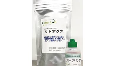 「消石灰の消毒効果を色で見える化する技術を実用化」成果を公表　生研支援センター