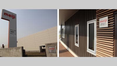 十勝産チーズの価値を向上　北海道にナチュラルチーズ研究拠点を開設　明治