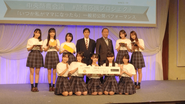 第14回ALL JAPANナチュラルチーズコンテスト　北海道・美瑛ファームが農林水産大臣賞　中央酪農会議