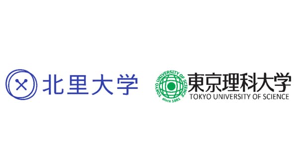 採血せずに牛の血液検査実現　画期的技術を開発　北里大、東京理科大