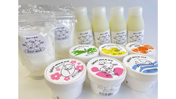 「愛知ヤギ農場」関連商品の事業化「経営革新計画」を東京都が承認