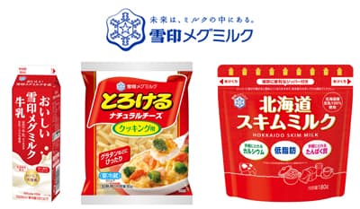 雪印メグミルク、家庭用乳製品の一部商品値上げへ
