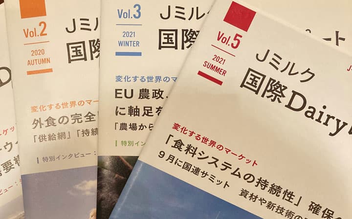【クローズアップ：畜産】食料サミットでＪミルク「低炭素酪農」を模索　増産と環境両立が難問