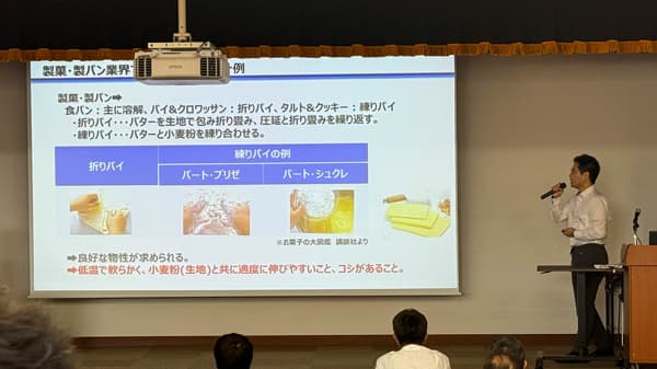 バターの組織構造を維持したまま直接観察　世界で初めて確認　雪印メグミルク