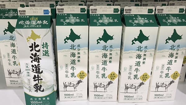 【2030年度北海道新酪肉近】「需給均衡拡大路線」を選択、カギ握る消費拡大