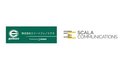 乳牛ゲノム検査結果データ活用システム「eGプラス」サービス提供開始