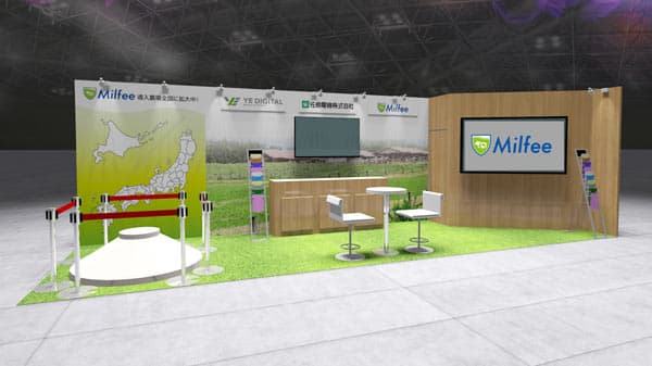 飼料タンク残量管理システム「Milfee」国際畜産資材EXPOに出展　YE DIGITAL