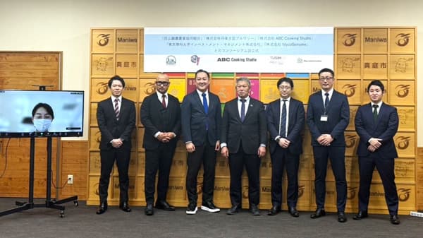 酪農副産物の新たな可能性を探る「蒜山地域酪農拠点再構築コンソーシアム」設立