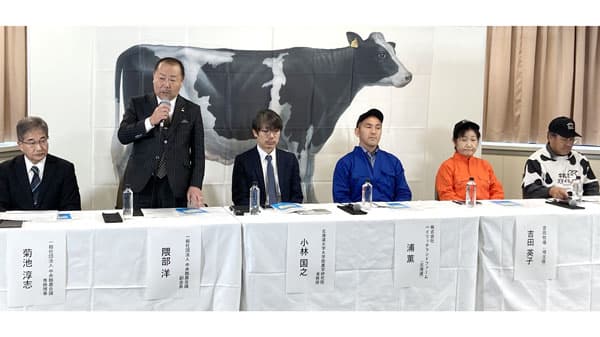 【中酪25年度事業計画】生乳需給変動対策に参加、離農加速受託戸数9600台も