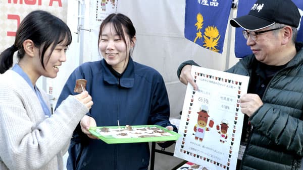 「総称山形牛」と他県産牛を食べ比べ　ＭＵＦＡの認知度向上へ　山形肉牛協会が「いい肉の日」に無料試食会