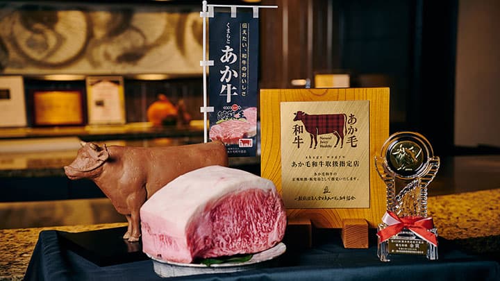 熊本県畜産共進会で金賞受賞「くまもとあか牛」を堪能できるフェア開催