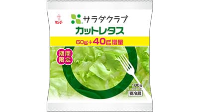 「カットレタス」を増量中　アレンジレシピ紹介　サラダクラブ