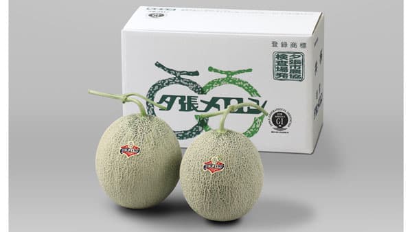 「ＪＡ夕張市」オープン　記念プレゼントキャンペーン実施中　ＪＡタウン