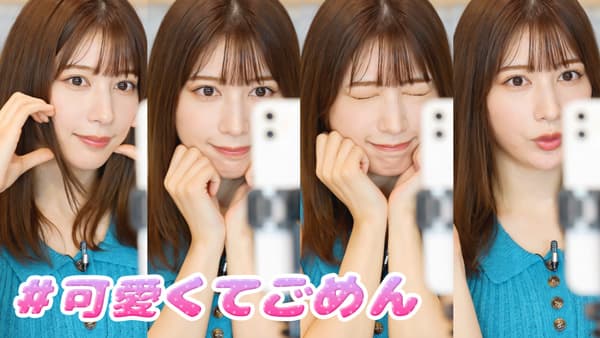 雪平莉左の「ゆるふわたいむ」話題の楽曲で「ショート動画」の撮影に挑戦　ＪＡタウン